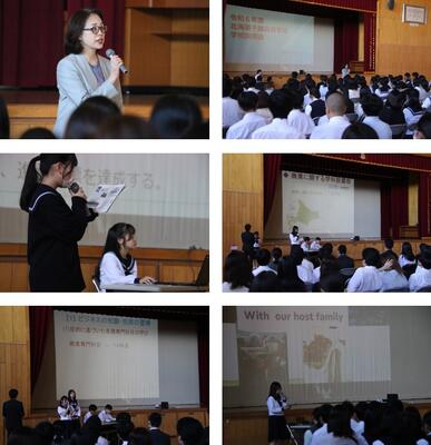 学校説明会