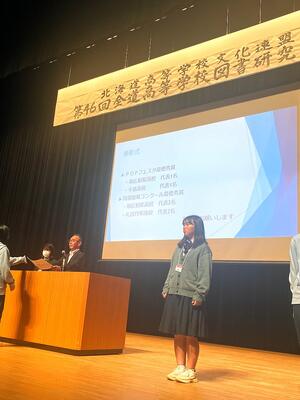 表彰・登壇
