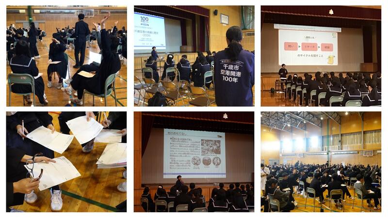 MIRAI探究（２学年）
